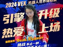-童程童美·信息学竞赛·机器人编程·少儿编程(通州万达校区)