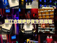 -江湖国风民谣酒馆(五一街店)