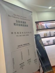 -梵茜儿·头道汤养生馆