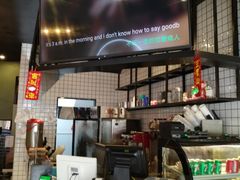 -Hi.TEA茶室(琶洲店)