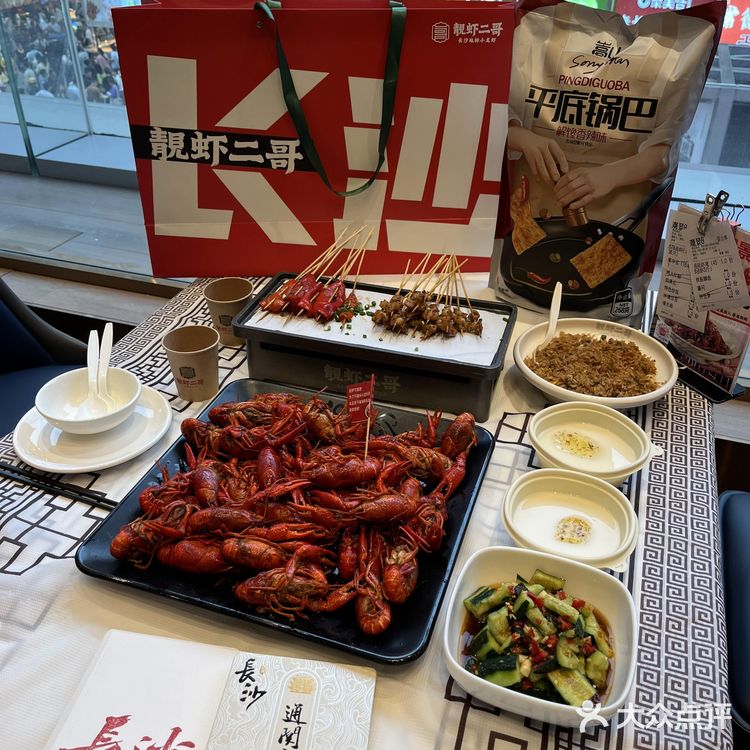 谁说长沙没美食？到底有没有试过他家小龙虾啊！