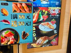 -争鲜回转寿司(金桥家乐福店)