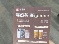 -茶话弄(中贸广场店)