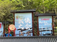 -刘伯温故里景区百丈漈