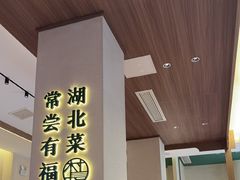 -老村长•湖北家常菜(胜利街店)