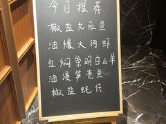 -荣兴酒家(徐家汇店)