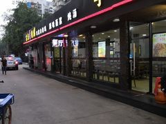 门面-冯姐生蚝(迎宾广场店)