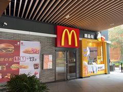-麦当劳(新达汇三林店)