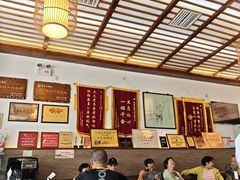 -笑来喜馄饨小笼工坊店(湖滨街店)
