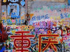 -黄桷坪涂鸦艺术街