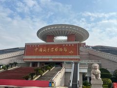 -中国闽台缘博物馆