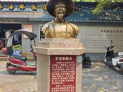 -大清国一号界碑