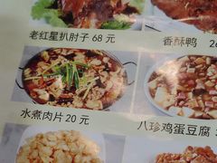 菜单-石饮红星包子(中山路店)