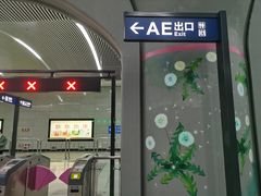 门面-木子木水日式烫面包(世界城光谷店)