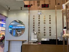 -眷茶(大卫城10楼店)