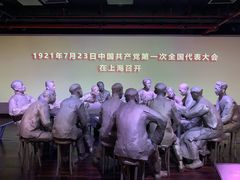 -中共一大纪念馆