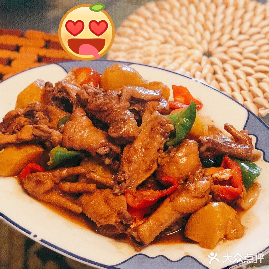 新疆大盘鸡走起