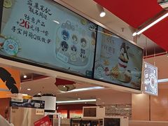-鹏欣水游城