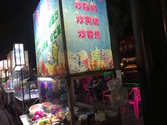 门面-西司夜市
