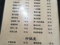 菜单-黄家老店·非遗灌汤包(晋安路店)