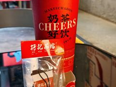 -孖记茶档·热腾茶餐(江南西plus店)
