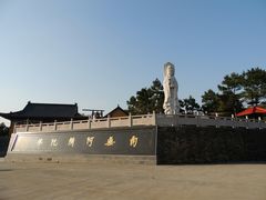 -大金山风景区