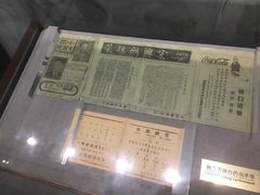-梅园