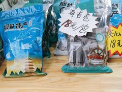 -映像烟台·海鲜·地道鲁菜(黄山路店)