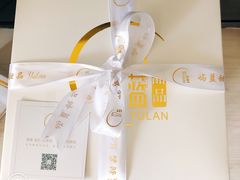 -山与蓝·轻糖鲜果蛋糕(勒泰店)