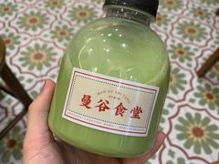 泰式绿奶茶-曼谷食堂·泰国家庭料理(丹桂路店)