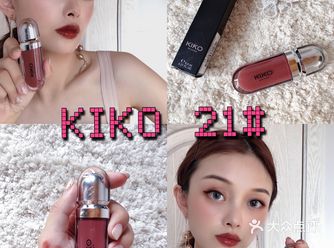百元以内美妆好物KIKO镜面唇釉