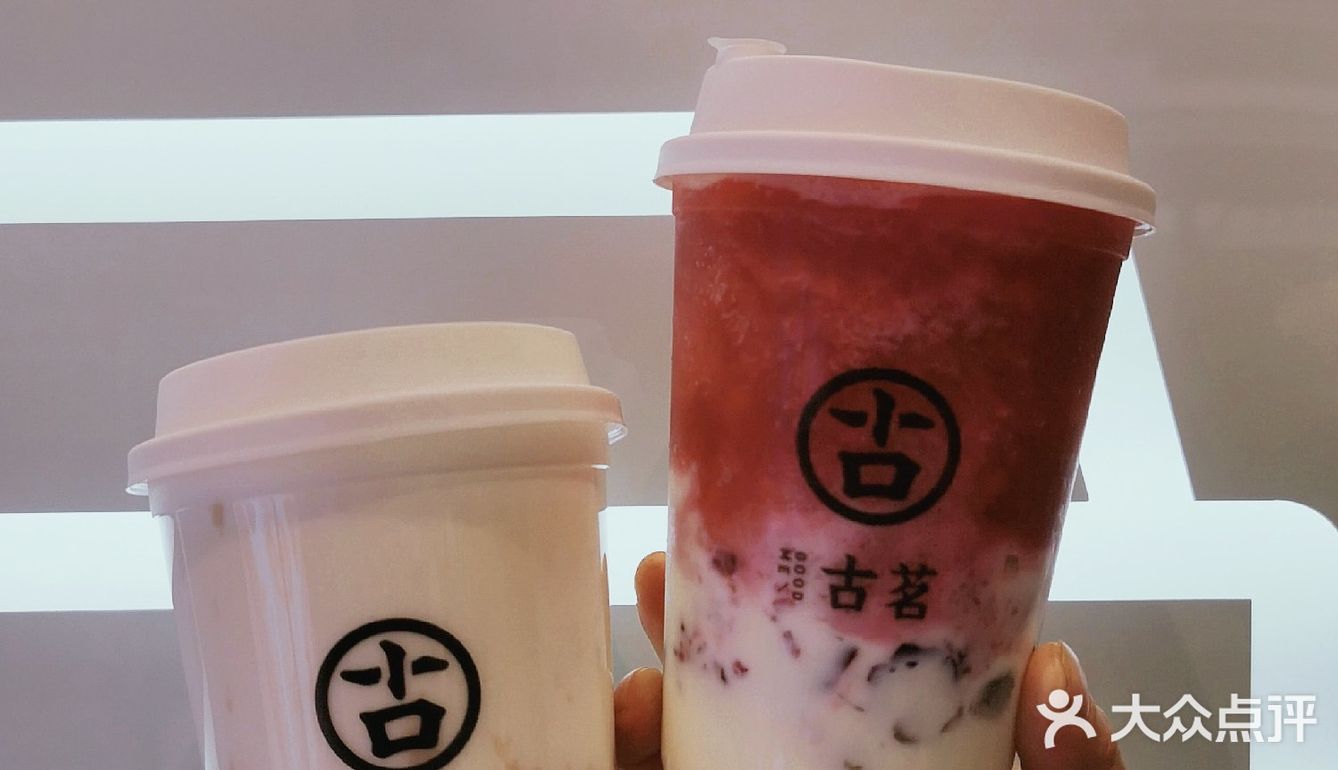 古茗新品|想要车厘子自由就选古茗！