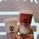 古茗新品|想要车厘子自由就选古茗！