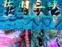 -重庆中国三峡博物馆(重庆博物馆)