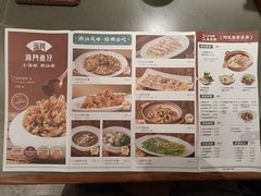 -海门鱼仔·潮汕味(燕岭店)
