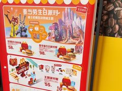 -麦当劳(石家庄乐活广场店)