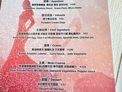 -The V泽惟·低温慢煮料理