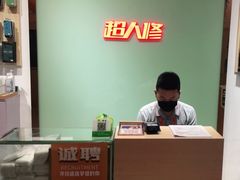 -百灵快修手机电脑维修回收(滨江店)