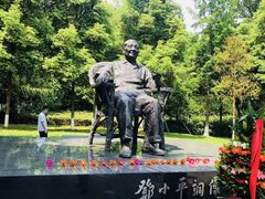 -邓小平故里