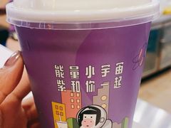 -一只酸奶牛(八一路店)