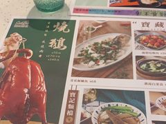 -新宝餐厅(流塘店)