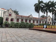 -厦门大学(思明校区)