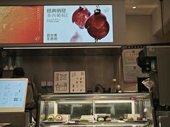 -喜茶(南京仙林金鹰店)
