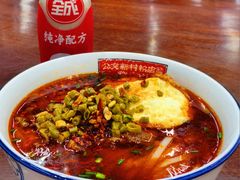 -公交新村粉店(窑岭店)