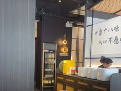 -拾捌川·自贡爆炒(新街口店)