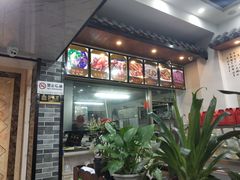 -豫掌柜饸饹面·烩面(秀沿路店)