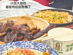 -小民大排档(江汉路店)