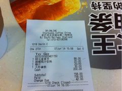 iphone_upload_pic-星巴克(北京南站第二店)