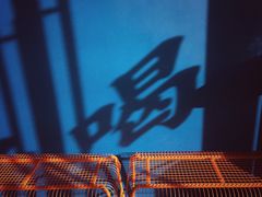 -杯欢制茶(三里屯店)