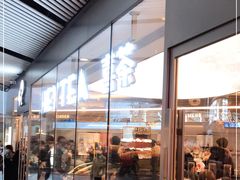 -喜茶(北京三里屯太古里店)